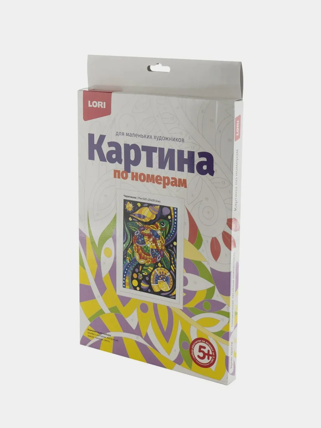 Набор для детского творчества, картина по номерам для малышей "Черепашка", Lori