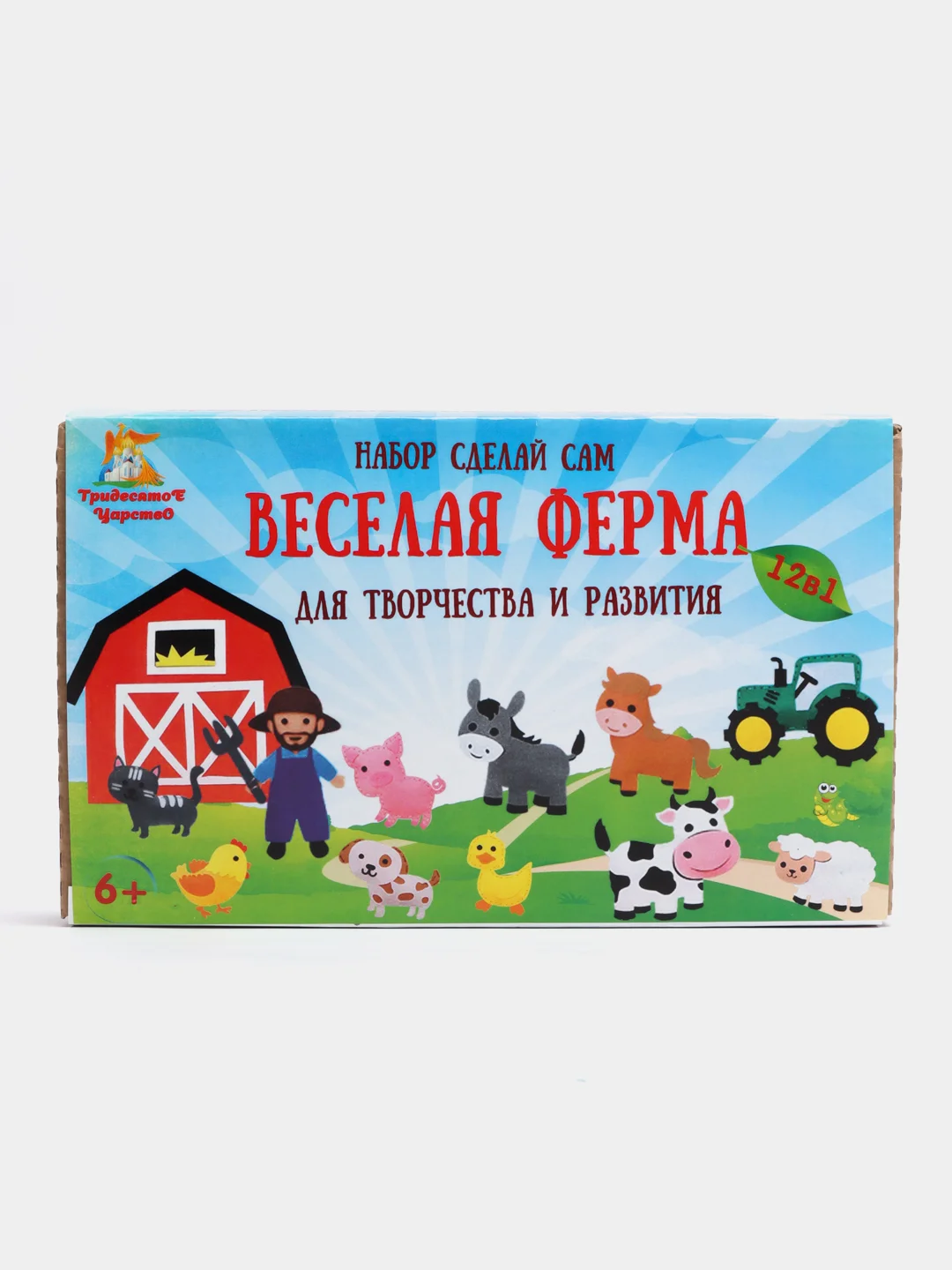 Набор шитья игрушек из фетра для творчества и развития Сделай Сам "Весёлая Ферма", 14 в 1