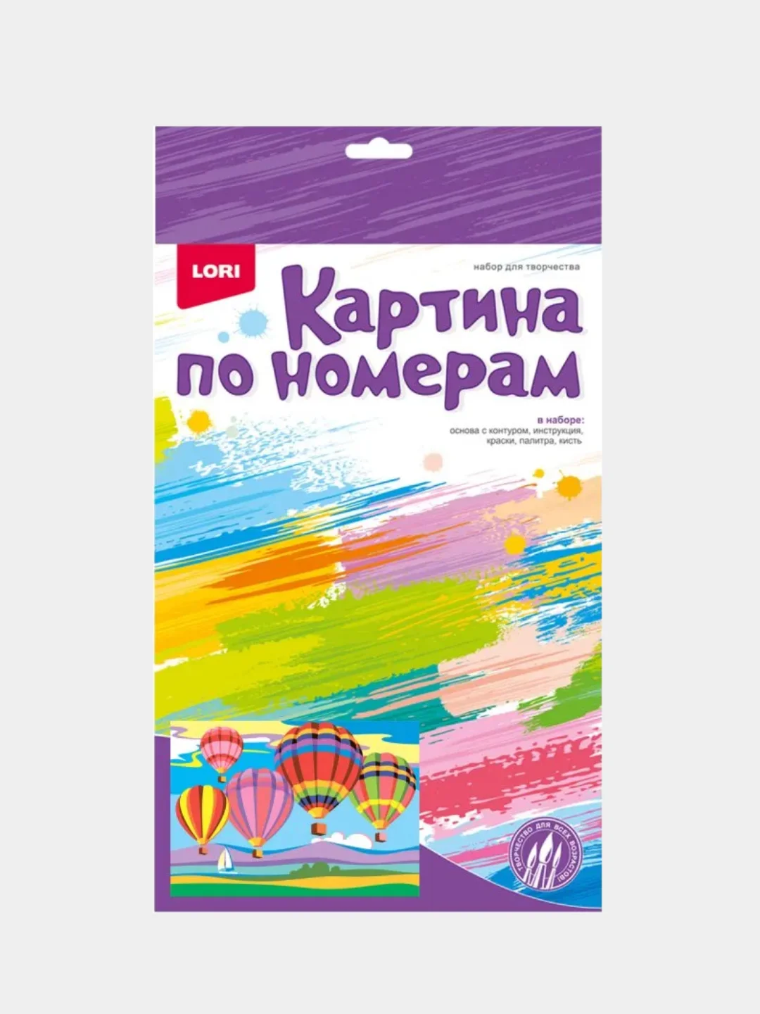Картина по номерам для малышей транспорт "Спортивный парусник" Lori