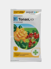 Топаз, 2 мл, 4 упаковки, от болезней цветковых и ягодных культур