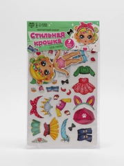 Магнитная кукла "Стильная крошка"