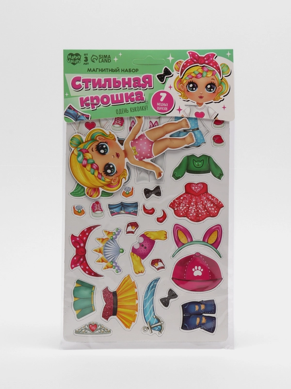 Магнитная кукла "Стильная крошка"