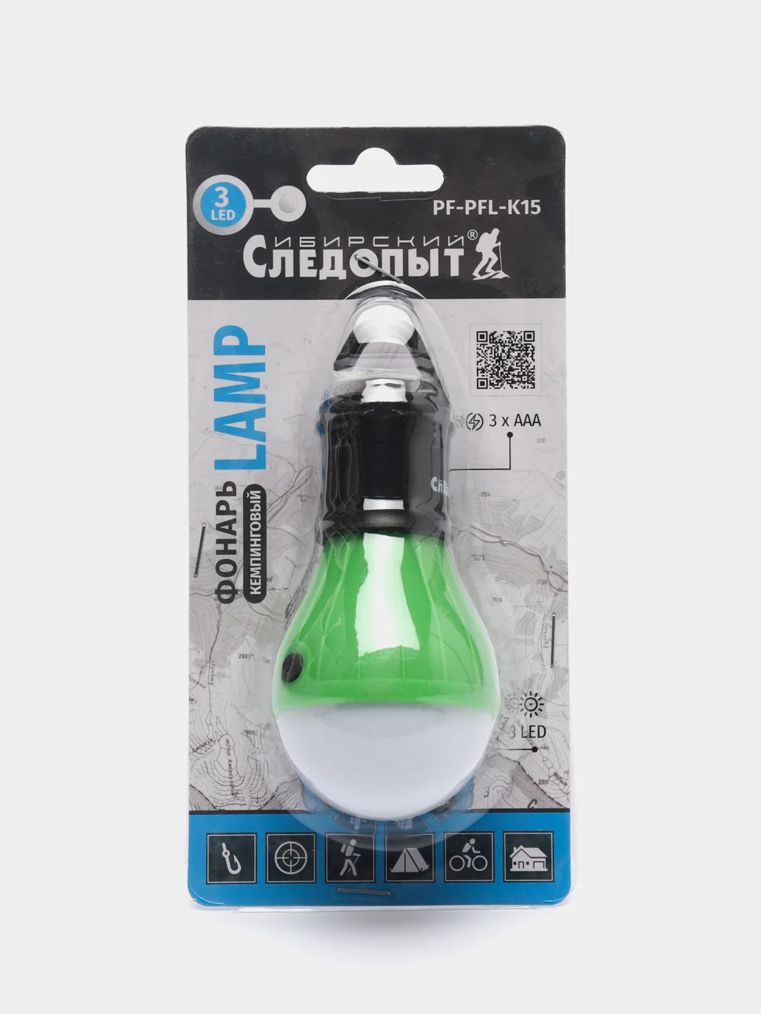 Зеленый фонарь кемпинговый LAMP