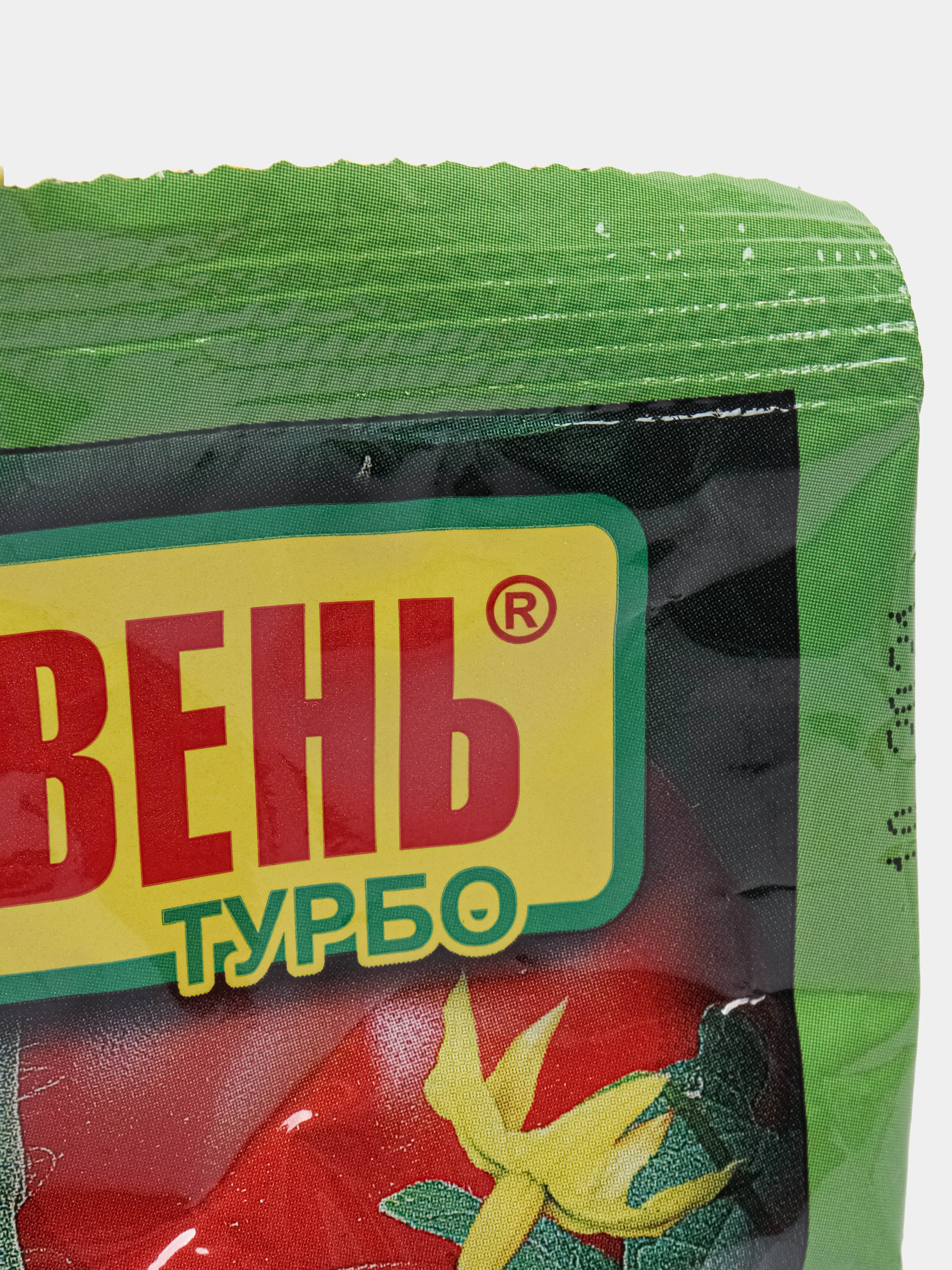 Удобрение для томатов и перцев Здравень турбо, 150гр