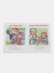 Книга Вежливые слова. Стихи для детей