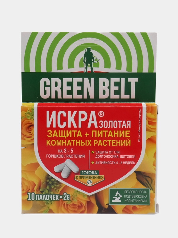Для питания и защиты комнатных растений Искра Золотая, Green Belt, упаковка 10 палочек