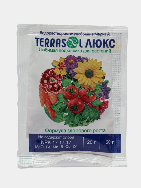 Набор 2шт TerraSol ЛЮКС, удобрение универсальное, 2х20гр