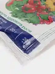 Набор 2шт TerraSol ЛЮКС, удобрение универсальное, 2х20гр