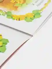 Книга Бабушкин дворик, детские стихи