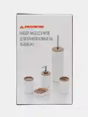 Набор аксессуаров для ванной комнаты "Бамбук", 5 предметов
