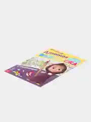 Желтый длинная раскраска с заданиями "Маша и Медведь", 1 метр