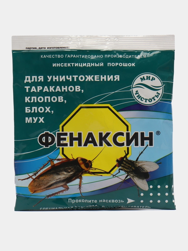 Фенаксин, порошок для уничтожения тараканов, клопов, блох и мух, 125 г