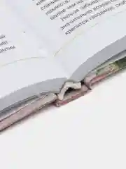 Книга "Все о строительстве деревянного дома от фундамента до крыши", самоучитель