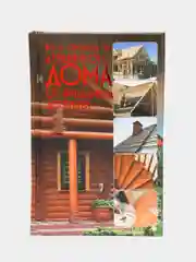 Книга "Все о строительстве деревянного дома от фундамента до крыши", самоучитель