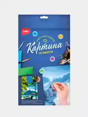 Набор для рисования. Картина по номерам "Дорога на пляж". Lori