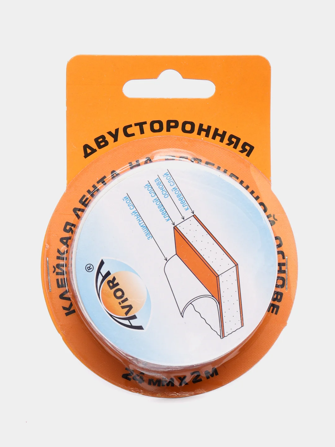 Двухсторонний скотч лента на вспененной основе, 2 метра