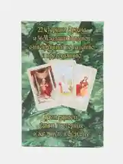 Карты гадальные Таро "Вселенское", 78 карт