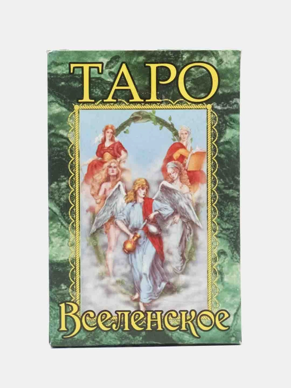 Карты гадальные Таро "Вселенское", 78 карт