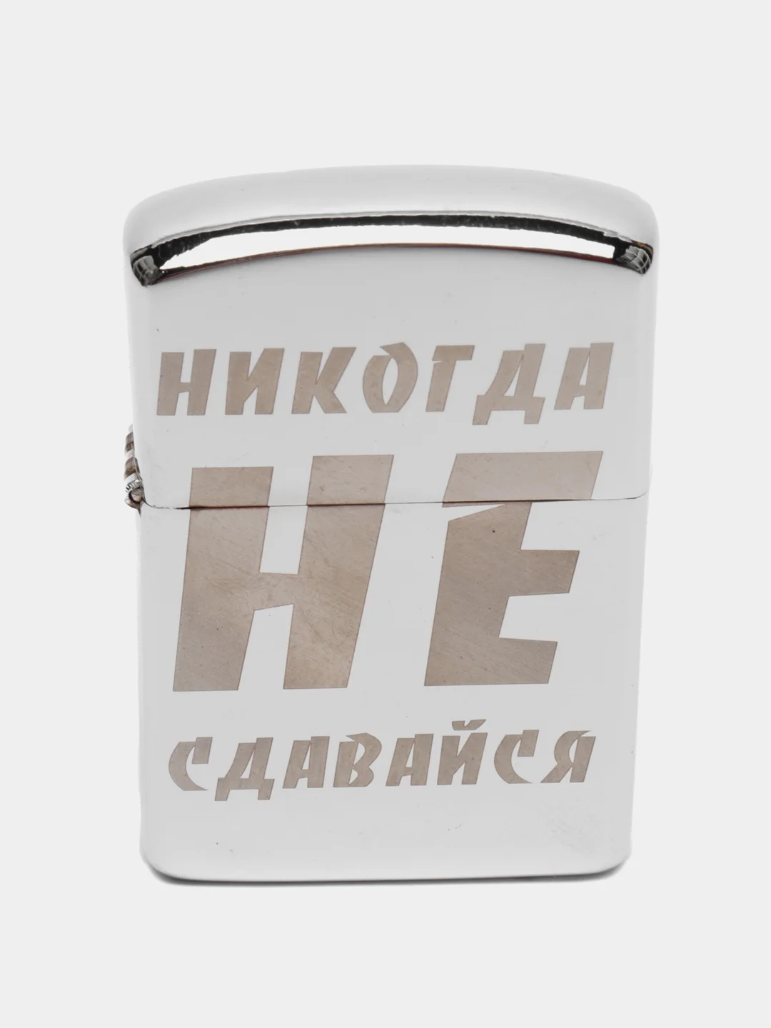 Серебряный зажигалка бензиновая с гравировкой ВДВ, ВМФ, Пограничные, Ракетные Войска