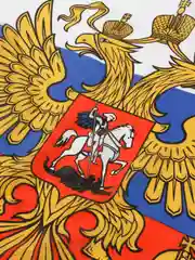 Флаг России РФ триколор 90х135 см, с гербом Рф, Brauberg/STAFF