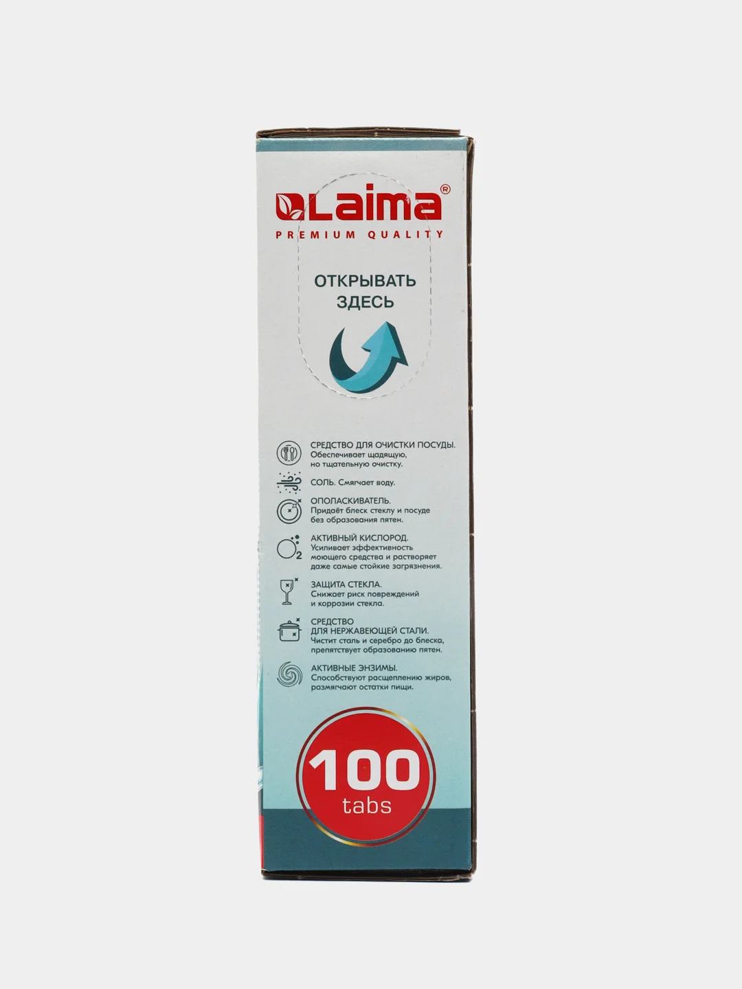 Таблетки для посудомоечной машины посудомойки 100 штук Laima Premium Quality All in 1