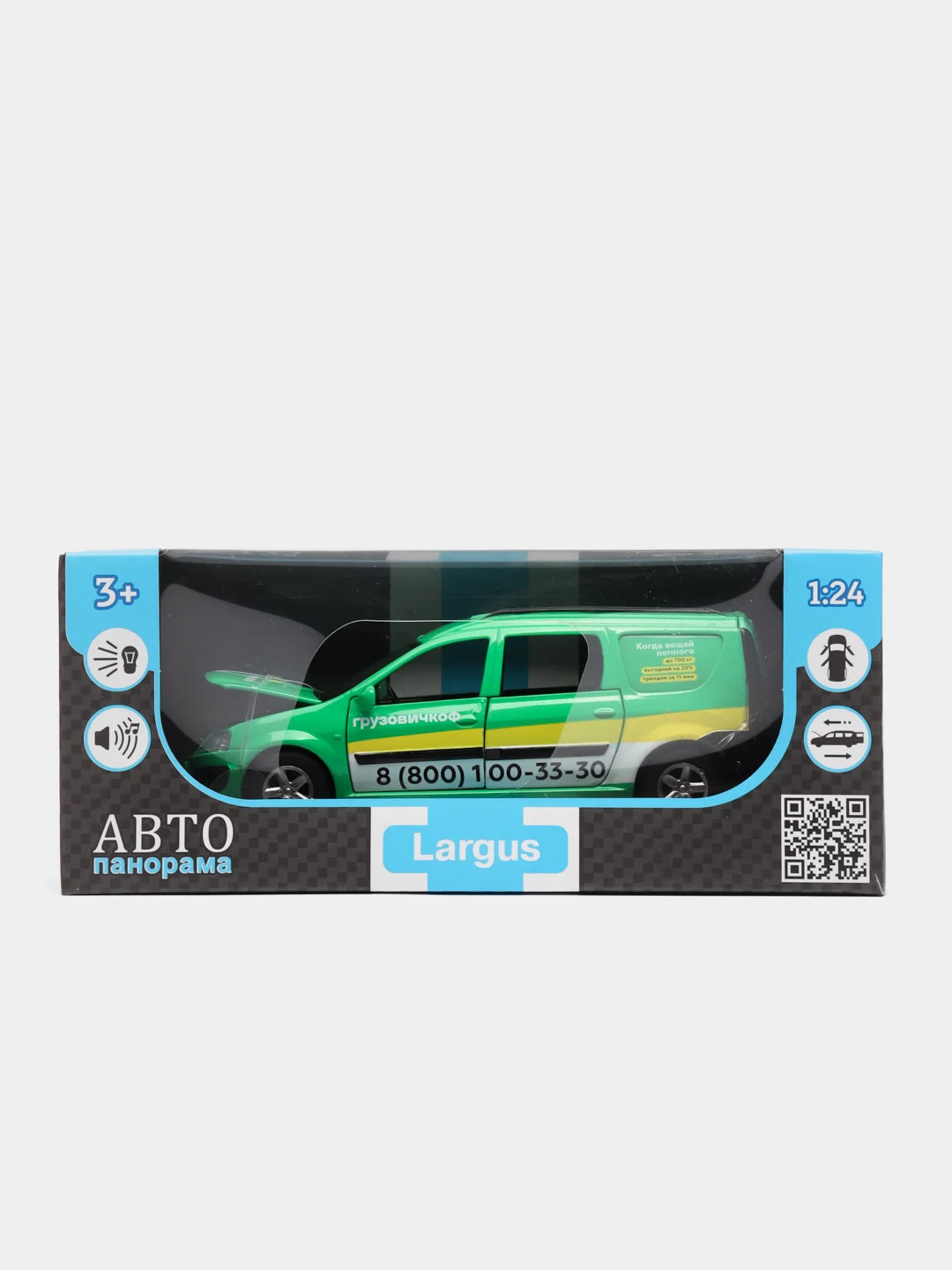 Машинка металлическая LADA LARGUS, масштаб 1:24, "Грузовичкоф"  24,5 см JB1251517