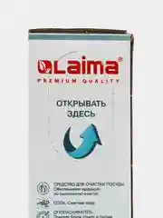 Таблетки для посудомоечной машины посудомойки 100 штук Laima Premium Quality All in 1