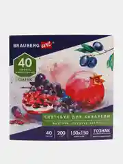 Альбом для рисования для акварели, бумага ГОЗНАК СПб 200г/м, 106144