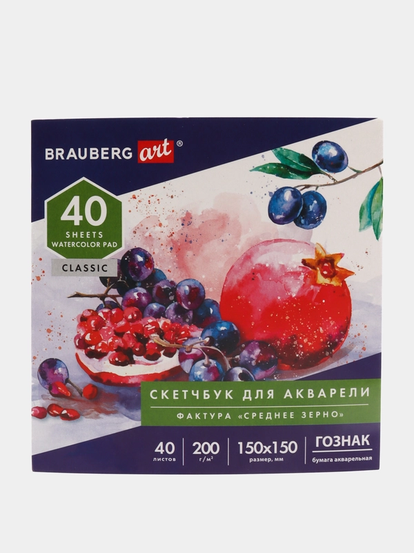 Альбом для рисования для акварели, бумага ГОЗНАК СПб 200г/м, 106144