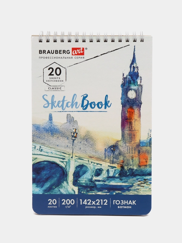 Блокнот-Скетчбук для рисования эскизов, ватман ГОЗНАК 200г 142х212мм, 112977