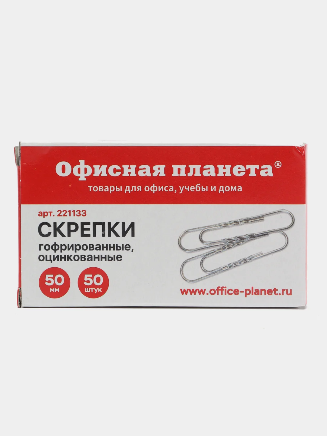 Скрепки канцелярские металлические набор большие 50 мм, гофрированные, 221133