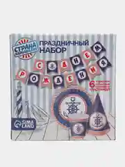 Набор бумажной посуды "С Днём Рождения. Морской якорь"