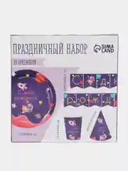 Набор бумажной посуды "Космос", 6 тарелок, 6 стаканов, 6 колпаков, гирлянда