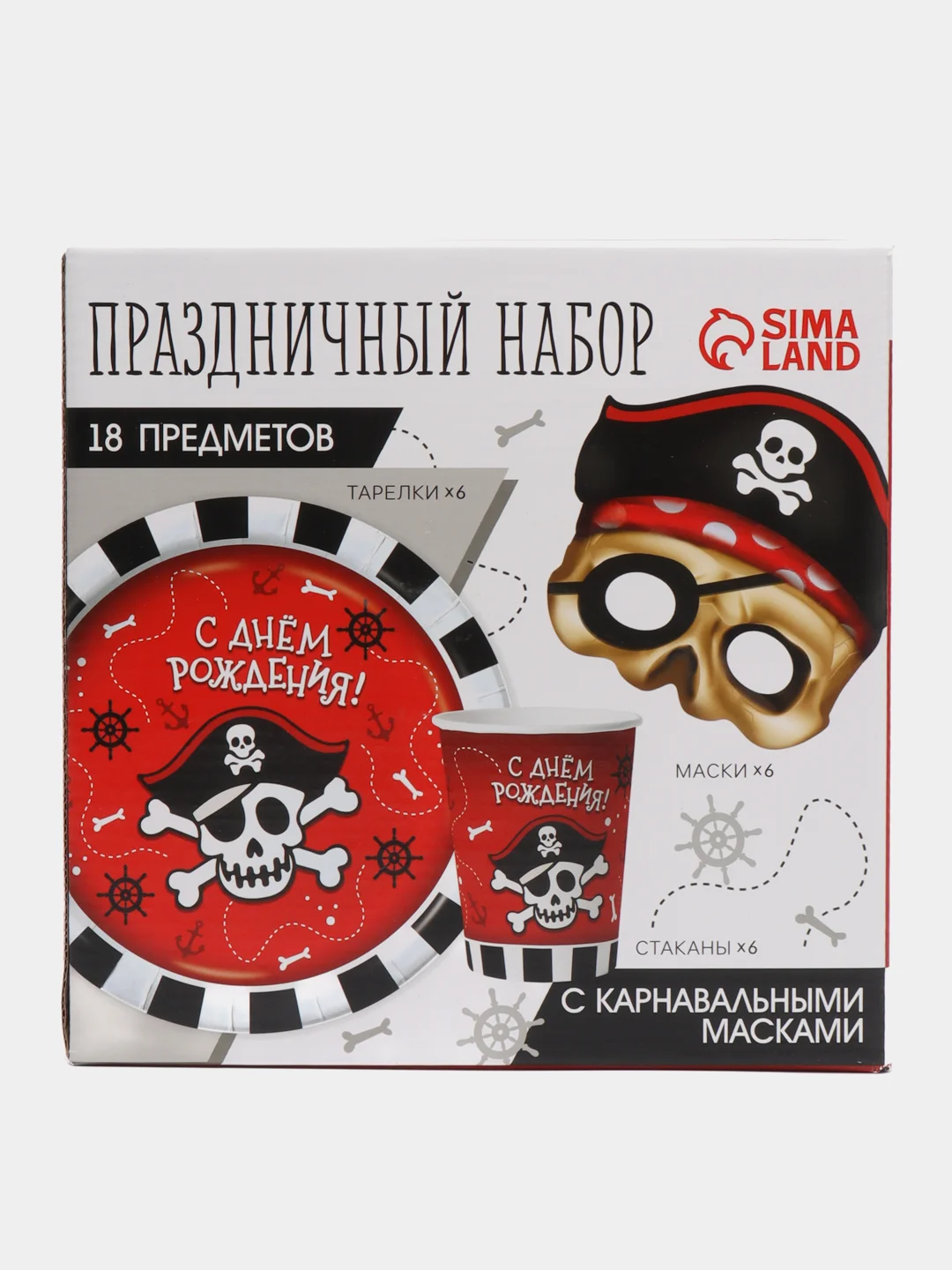 Набор бумажной посуды, с масками "Пират": 6 тарелок, 6 стаканов, 6 масок