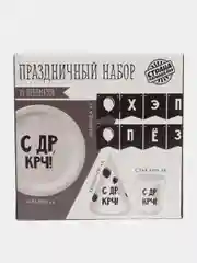 Набор бумажной посуды "С ДР", 6 тарелок, 6 стаканов, 6 колпаков, 1 гирлянда