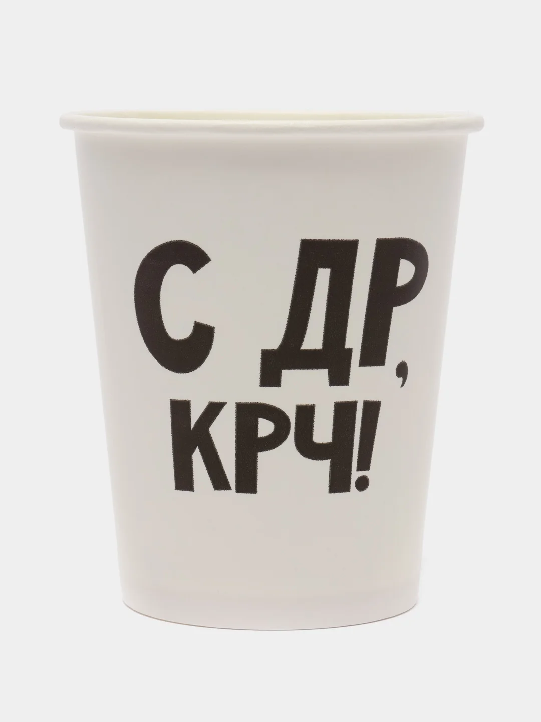 Набор бумажной посуды "С ДР", 6 тарелок, 6 стаканов, 6 колпаков, 1 гирлянда