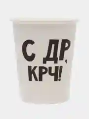 Набор бумажной посуды "С ДР", 6 тарелок, 6 стаканов, 6 колпаков, 1 гирлянда