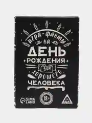 Хром настольная новогодняя карточная игра "Фанты" для взрослой компании, подарок на Новый год