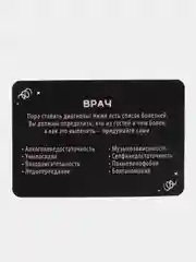 Хром настольная новогодняя карточная игра "Фанты" для взрослой компании, подарок на Новый год