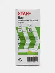 Лупа просмотровая STAFF Manager, С ПОДСВЕТКОЙ, диаметр 50 мм, увеличение 5, сине-бежевый
