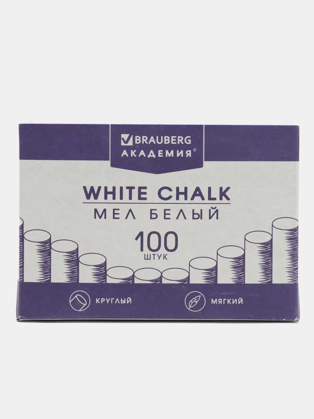 Мел белый, КОМПЛЕКТ 100 штук, круглый, мягкий, BRAUBERG "АКАДЕМИЯ", (АЛГЕМ), 271146
