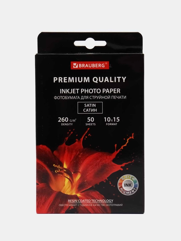 Фотобумага PREMIUM сатин, 10х15 см, 260 г/м2, односторонняя, 50 листов, BRAUBERG, 364001