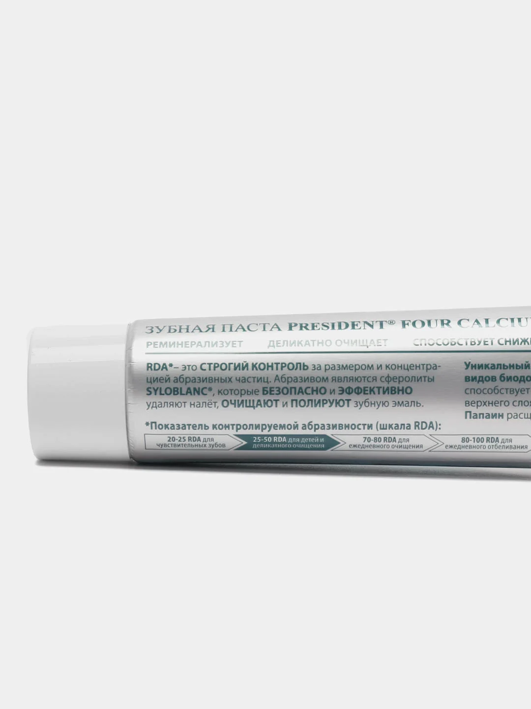 Зубная паста PRESIDENT Four Calcium "Для укрепления эмали", 75г