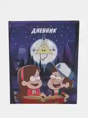 Фиолетовый школьный дневник, 48 листов, А5