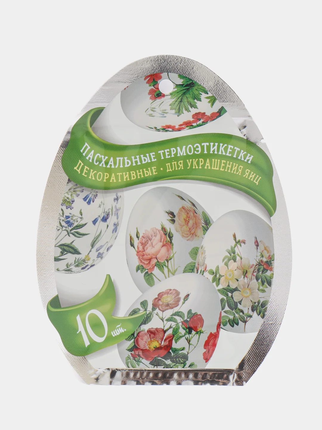 Лайм наклейки для яиц,  термоэтикетки для яиц Пасха, термонаклейки