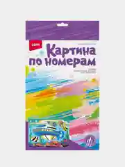 Картина по номерам для малышей транспорт "Подводная лодка", Lori