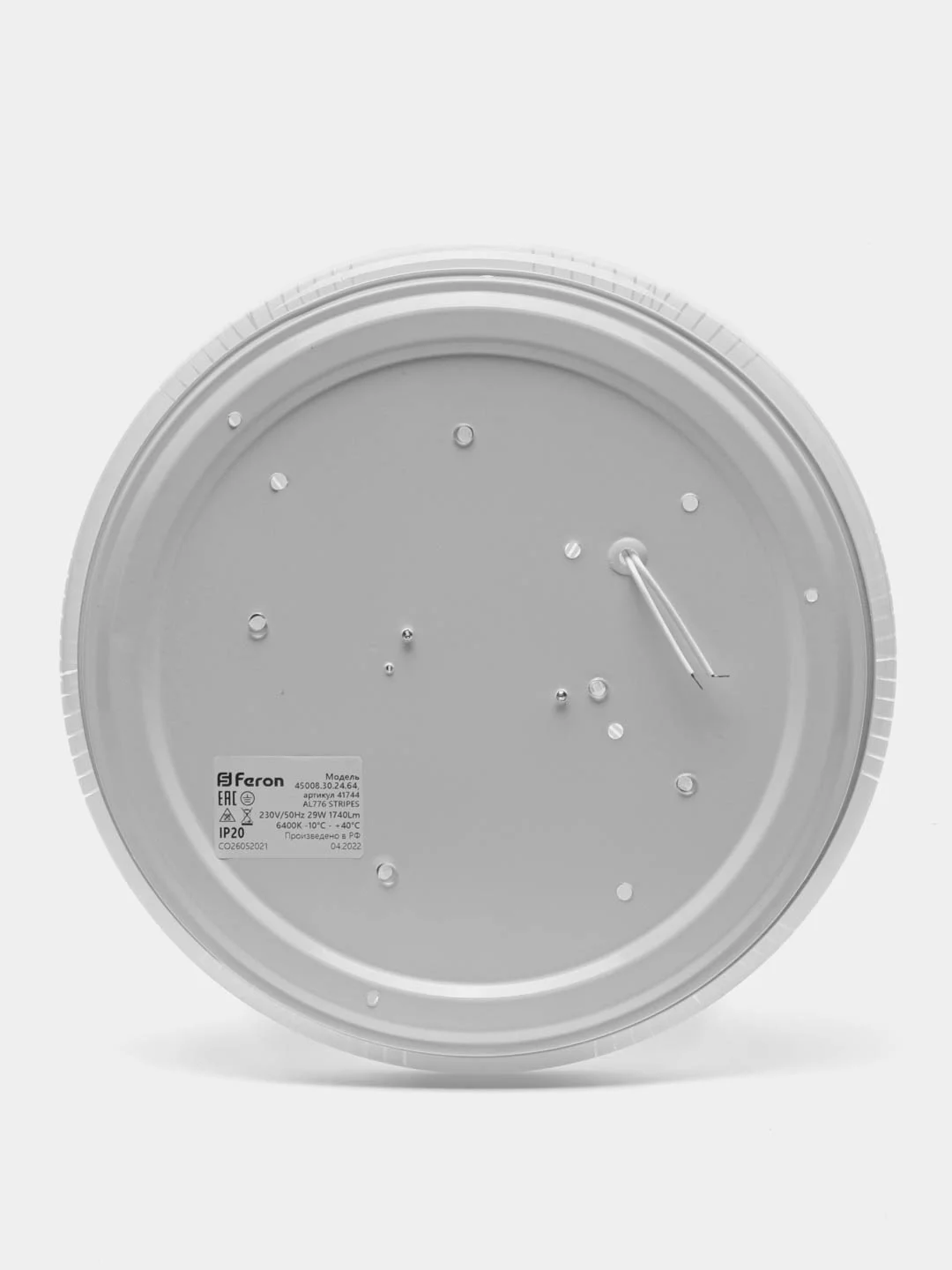 Светильник светодиодный стационарный 29W, 6400K, AL776 STRIPES (45008.30.24.64) 41744