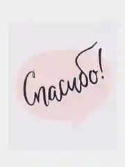 Бежевый набор мини-открыток, для покупателей, визитки, карточки
