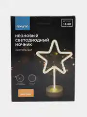 Светодиодный, настольный, неоновый светильник, ночник, Apeyron "Звезда", желтый
