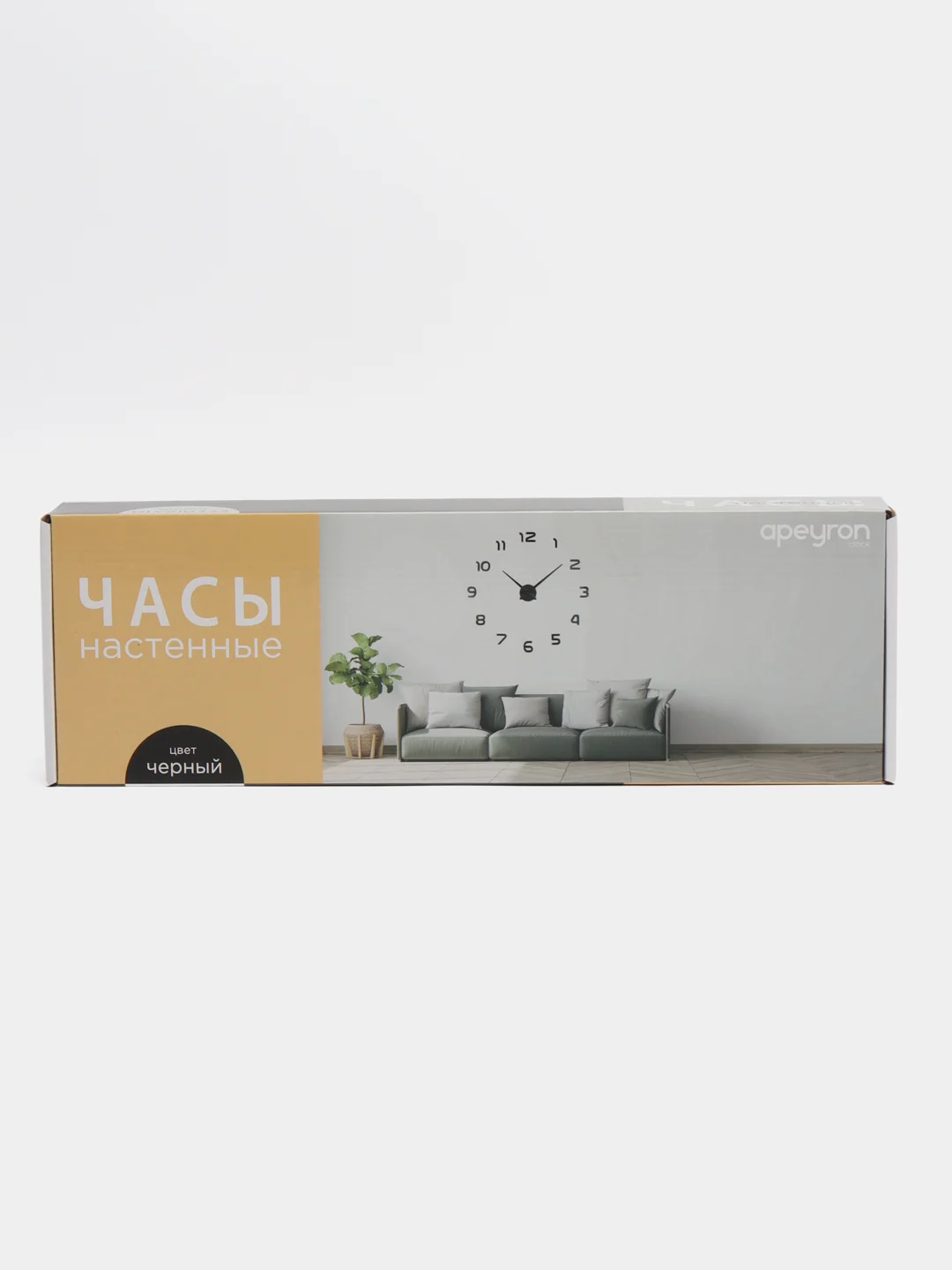 Часы настенные Apeyron, DIY 3D часы большие на стену, бесшумные, большие, 100 см